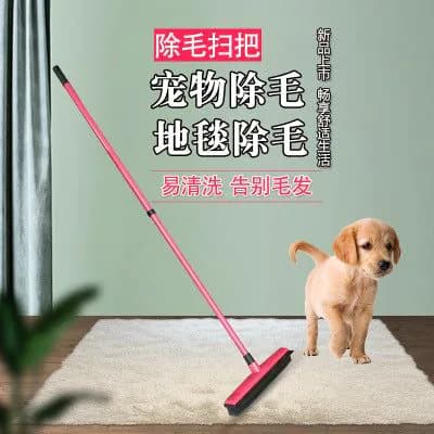 image-TPR Rubber Broom with Long Handle and Scraper for Pet Hair Removal