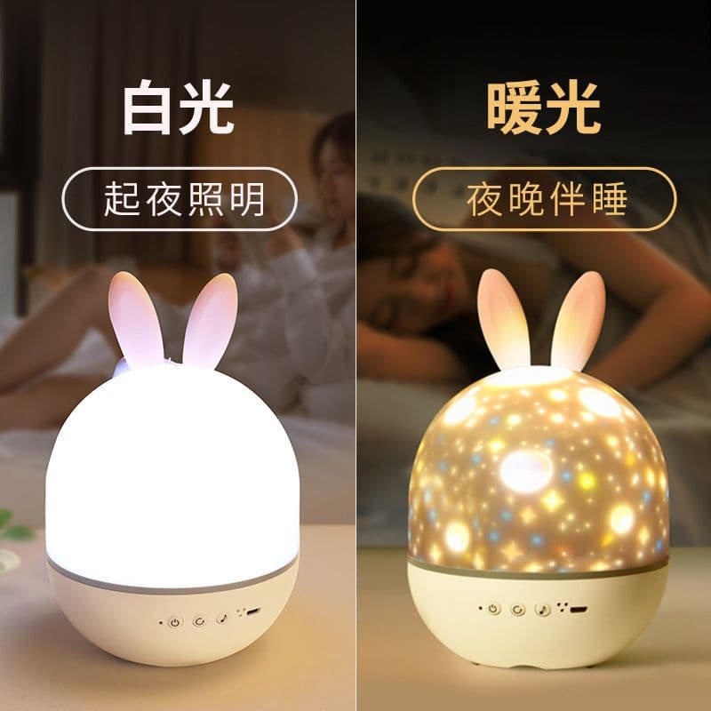 image-Rabbit LED Night Light Music Box with Starry Sky Projection