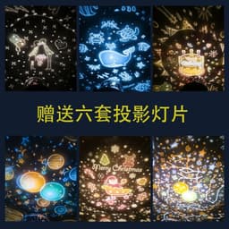 image-Rabbit LED Night Light Music Box with Starry Sky Projection