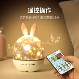 image-Rabbit LED Night Light Music Box with Starry Sky Projection