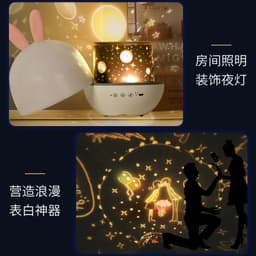 image-Rabbit LED Night Light Music Box with Starry Sky Projection