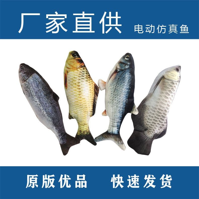 image-USB Electric Fish Cat Toy Plush Jumping Simulation Pet Toy
