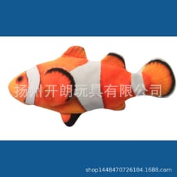 image-USB Electric Fish Cat Toy Plush Jumping Simulation Pet Toy