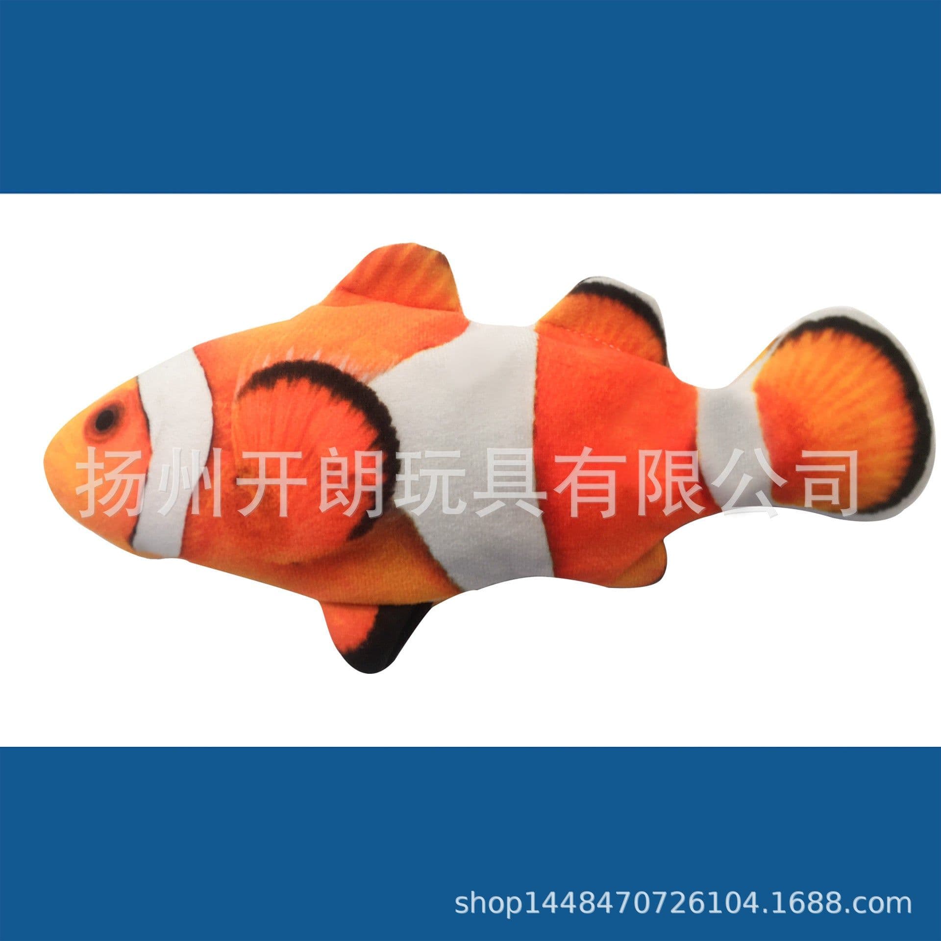 image-USB Electric Fish Cat Toy Plush Jumping Simulation Pet Toy