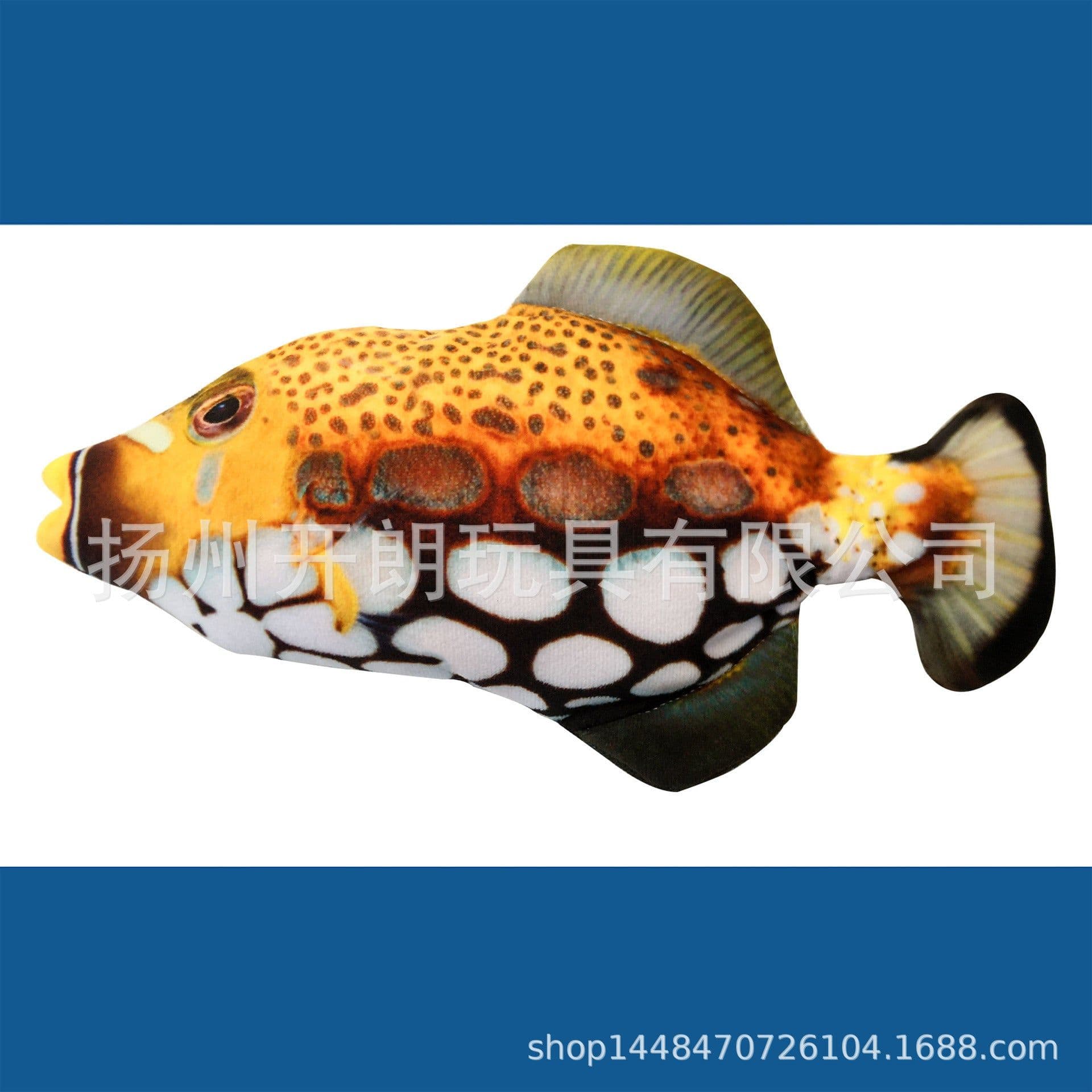 image-USB Electric Fish Cat Toy Plush Jumping Simulation Pet Toy