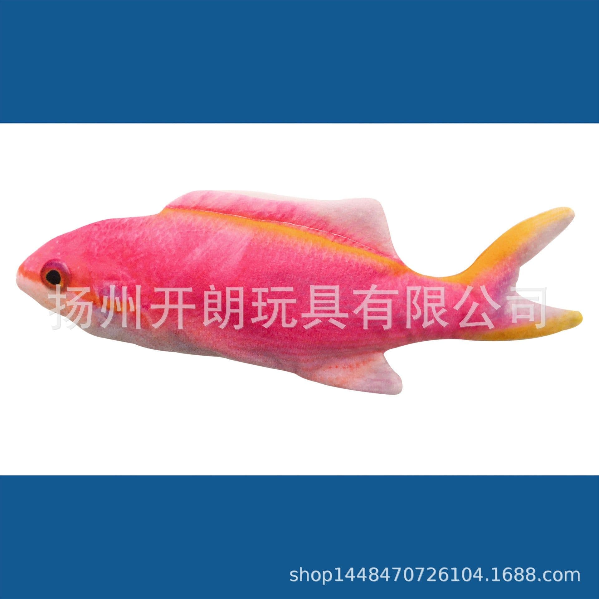 image-USB Electric Fish Cat Toy Plush Jumping Simulation Pet Toy