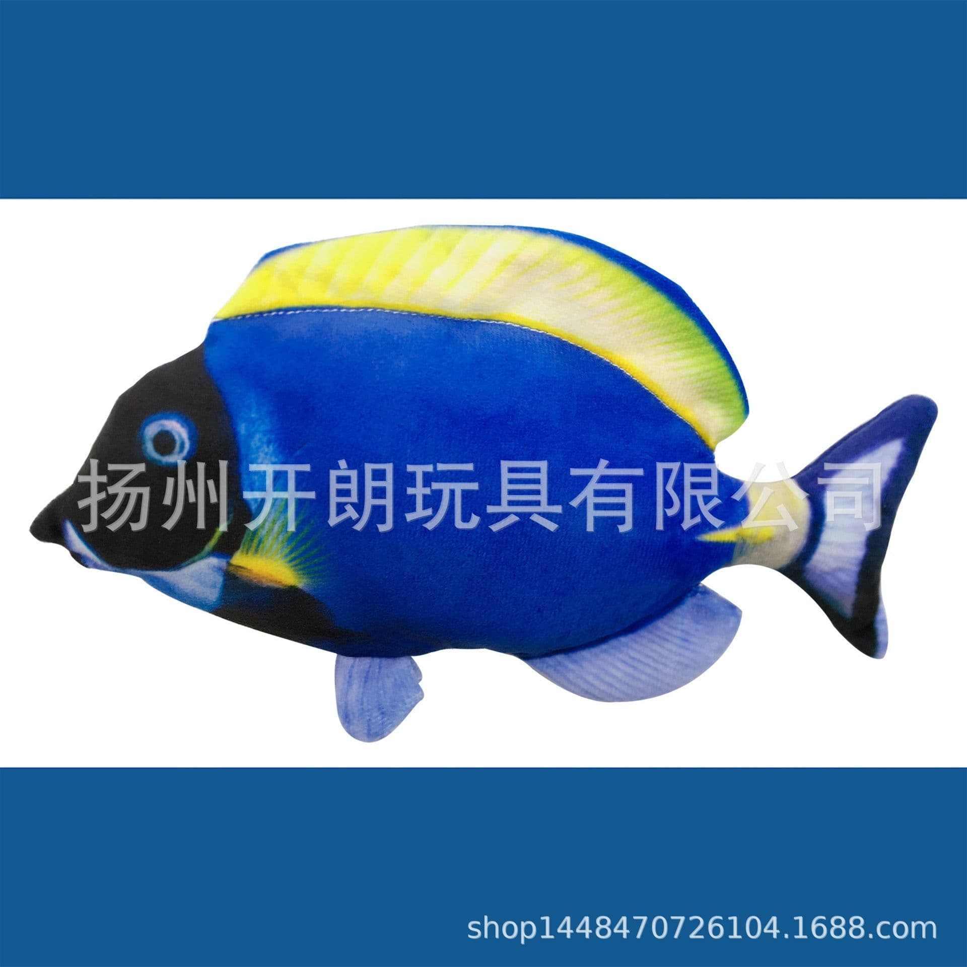 image-USB Electric Fish Cat Toy Plush Jumping Simulation Pet Toy