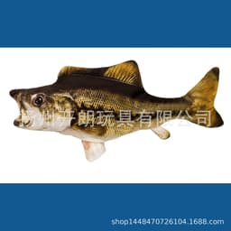 image-USB Electric Fish Cat Toy Plush Jumping Simulation Pet Toy