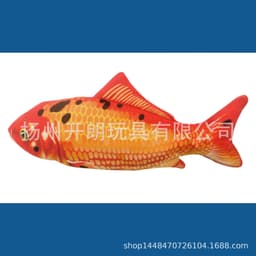image-USB Electric Fish Cat Toy Plush Jumping Simulation Pet Toy