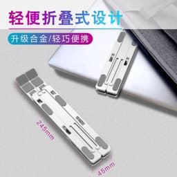 image-Edwin SJZJ007 Aluminum Notebook Stand Laptop Holder Adjustable