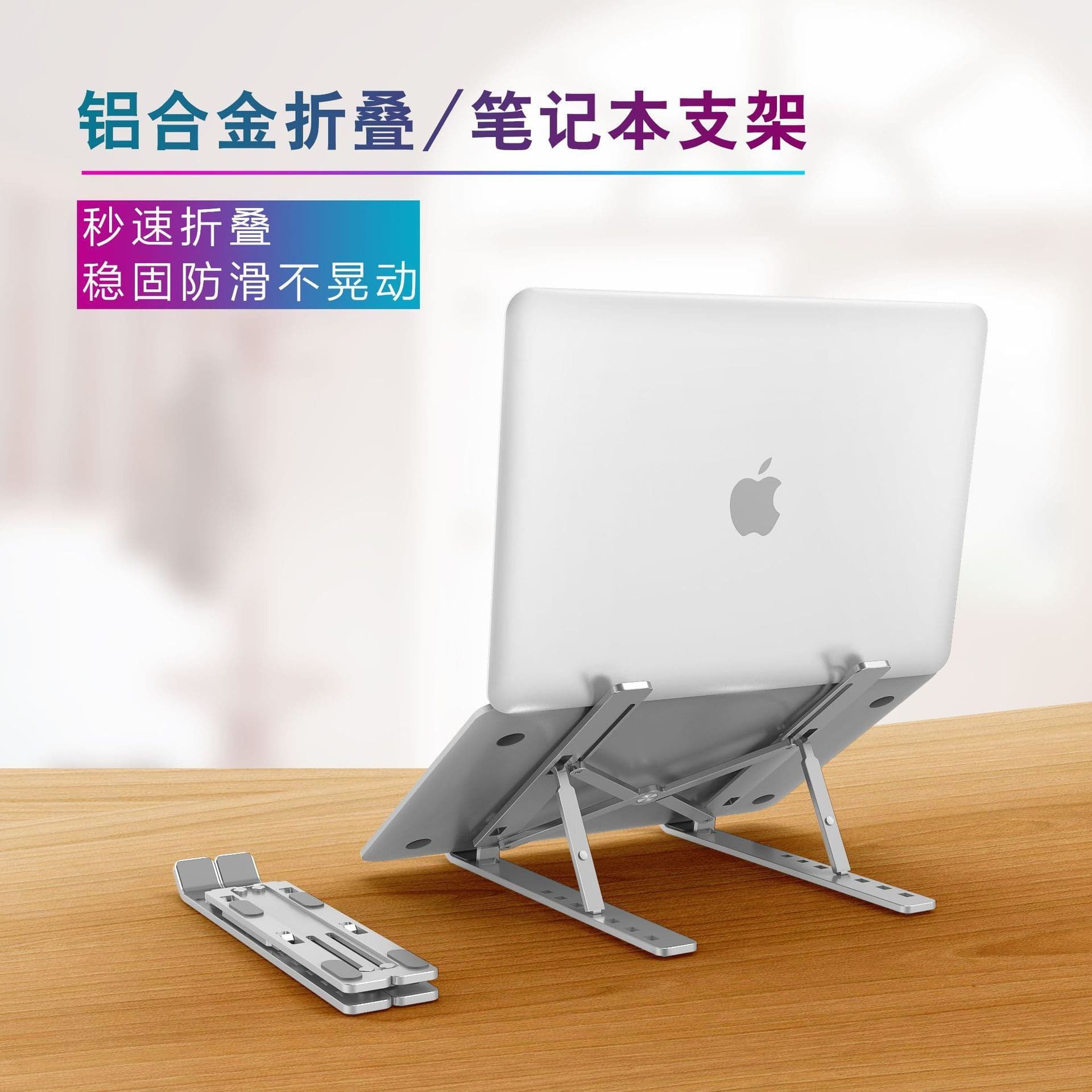 image-Edwin SJZJ007 Aluminum Notebook Stand Laptop Holder Adjustable