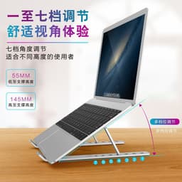 image-Edwin SJZJ007 Aluminum Notebook Stand Laptop Holder Adjustable