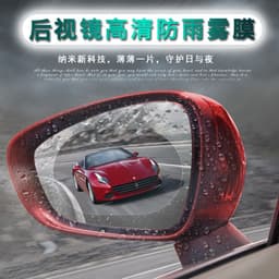 image-Rearview Mirror Waterproof Rainproof Film Anti-Fog Protective Sticker