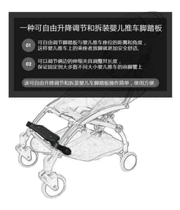 image-godmy Baby Stroller Adjustable Pedal Foot Support Board