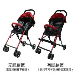 image-godmy Baby Stroller Adjustable Pedal Foot Support Board
