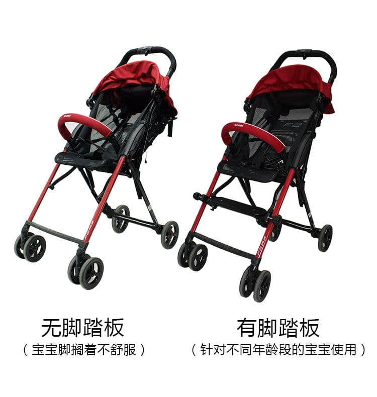 image-godmy Baby Stroller Adjustable Pedal Foot Support Board