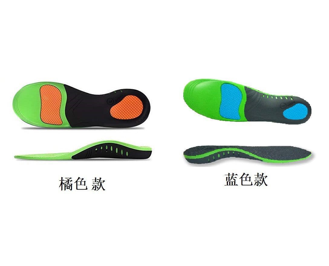 image-PU Sports Insole Orthopedic Arch Support Flat Foot Full Pad