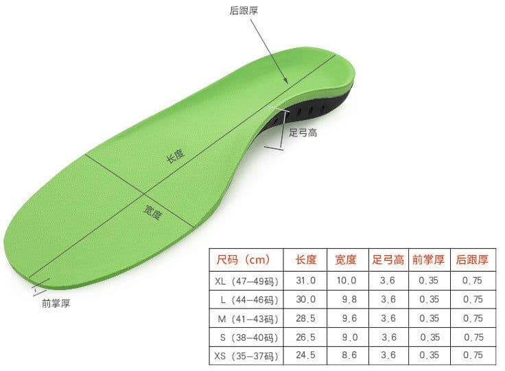 image-PU Sports Insole Orthopedic Arch Support Flat Foot Full Pad