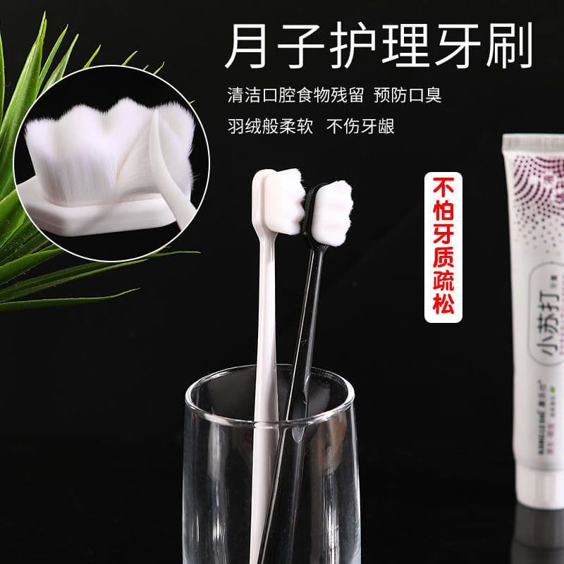 image-Nano Soft Bristle Toothbrush Small Head Adult Travel Size