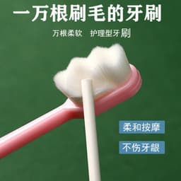 image-Nano Soft Bristle Toothbrush Small Head Adult Travel Size