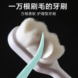 image-Nano Soft Bristle Toothbrush Small Head Adult Travel Size