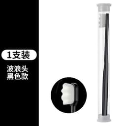 image-Nano Soft Bristle Toothbrush Small Head Adult Travel Size