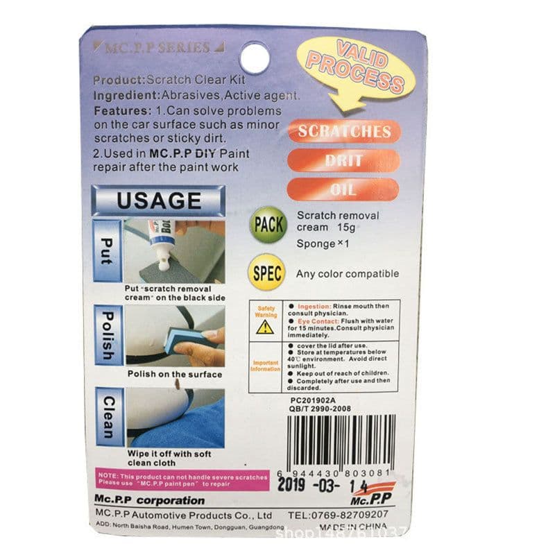 image-Easy Color Scratch Car Paint Scratch Remover Wax - English Version