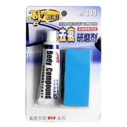 image-Easy Color Scratch Car Paint Scratch Remover Wax - English Version