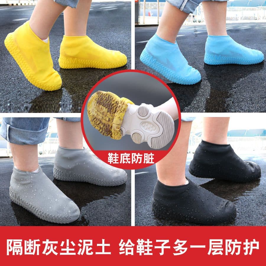 image-Waterproof Silicone Shoe Covers Non-Slip Rain Boot Covers S/M/L