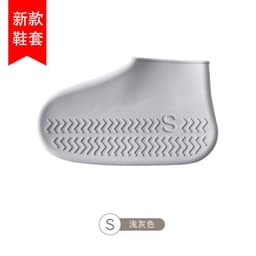 image-Waterproof Silicone Shoe Covers Non-Slip Rain Boot Covers S/M/L