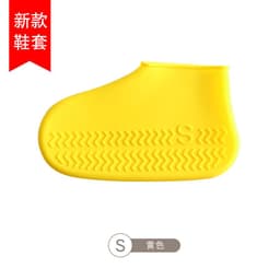 image-Waterproof Silicone Shoe Covers Non-Slip Rain Boot Covers S/M/L