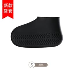 image-Waterproof Silicone Shoe Covers Non-Slip Rain Boot Covers S/M/L