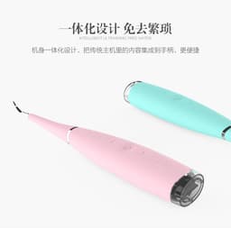 image-Ultrasonic Dental Scaler Electric Calculus Remover