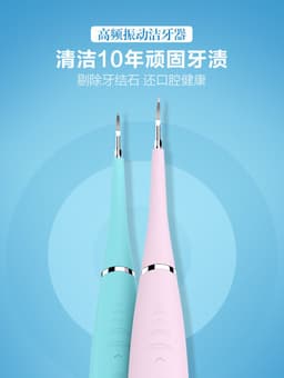 image-Ultrasonic Dental Scaler Electric Calculus Remover