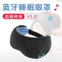 image-Bluetooth 5.0 Sleep Eye Mask with Wireless Call - Gray