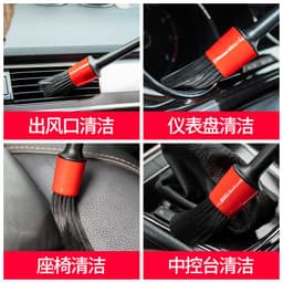 image-Car Interior Cleaning Brush Set 5-Piece Soft Bristle Detailing Kit