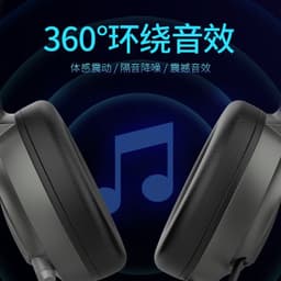 image-Heijue AX365 Gaming Headset 7.1 Surround Sound USB PC Headphones