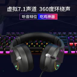 image-Heijue AX365 Gaming Headset 7.1 Surround Sound USB PC Headphones