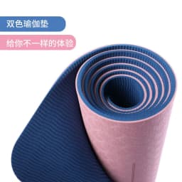 image-TPE Double Layer Yoga Mat 6mm with Posture Line 183x61cm
