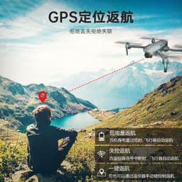 image-Global Drone GD91 Pro GPS 4K Camera Drone with Brushless Motor