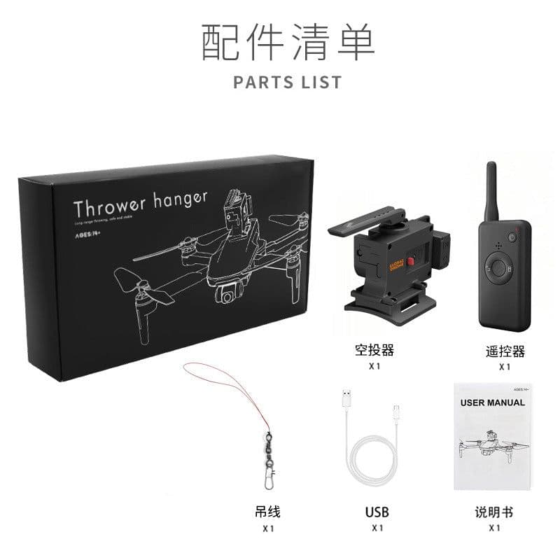 image-Global Drone GD91 Pro GPS 4K Camera Drone with Brushless Motor
