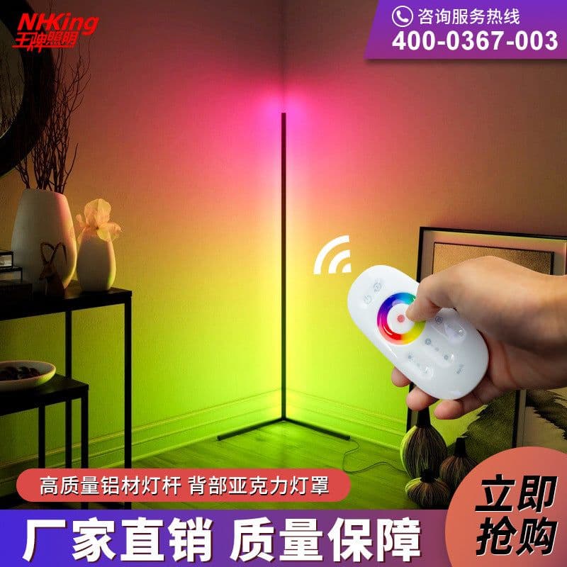 image-RGB LED Floor Lamp Corner Lamp Colorful Atmosphere Light Remote