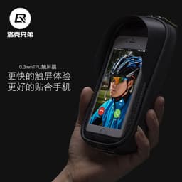 image-ROCKBROS Bicycle Top Tube Bag 6.2" Touch Screen Phone Holder ZH009