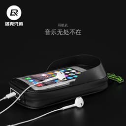 image-ROCKBROS Bicycle Top Tube Bag 6.2" Touch Screen Phone Holder ZH009