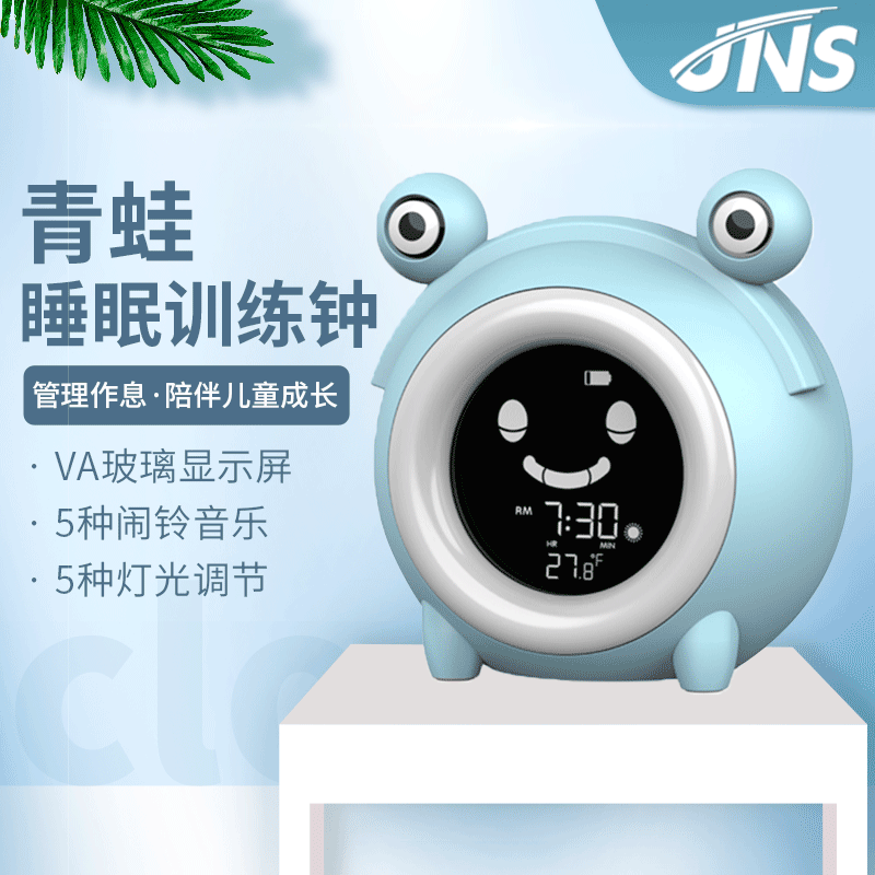 image-Creative Cartoon LCD Alarm Clock with Night Light