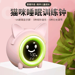 image-Cartoon Cat-Shaped Alarm Clock with LCD Display