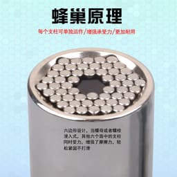 image-DIY Universal Socket Wrench Multi-Function Ratchet 7-19mm
