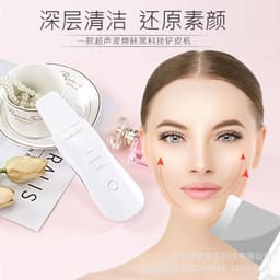 image-Vibrating Facial Skin Scrubber Blackhead Remover Peeling Tool