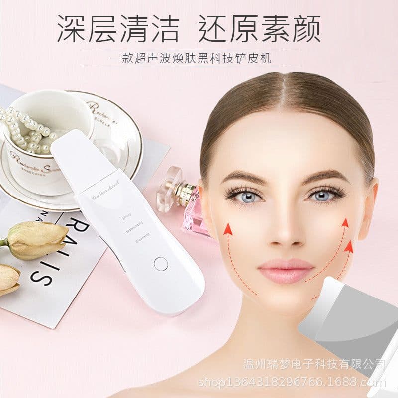 image-Vibrating Facial Skin Scrubber Blackhead Remover Peeling Tool