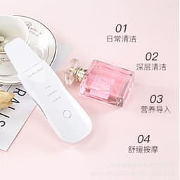 image-Vibrating Facial Skin Scrubber Blackhead Remover Peeling Tool